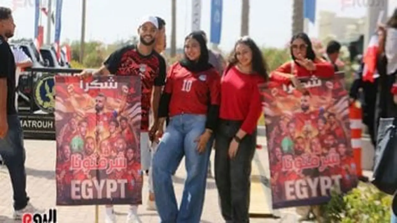 جماهير مصر تحتفي بالفراعنة في مطار العلمين بعد إنجاز المونديال
